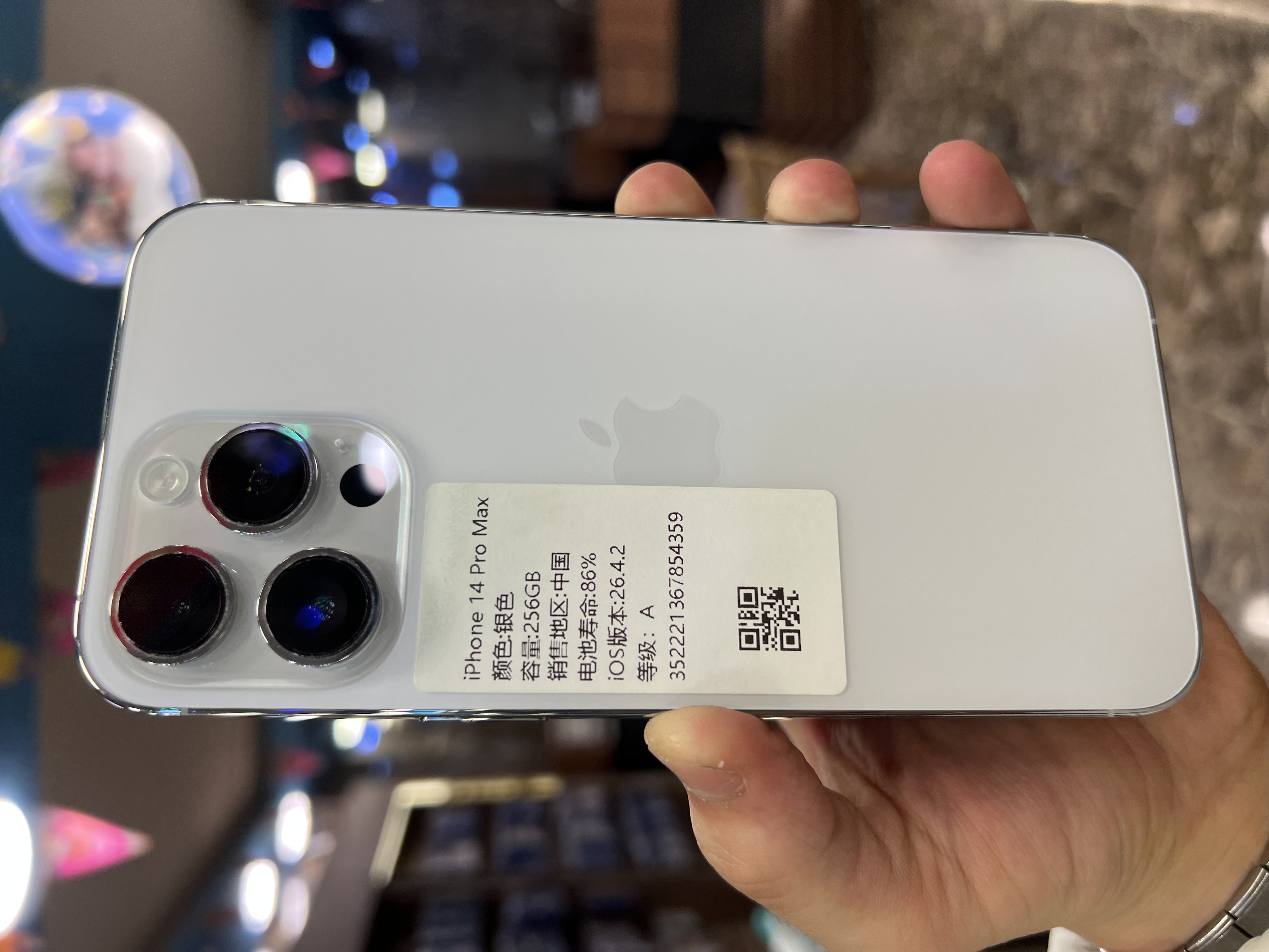 iPhone 14 Pro Max