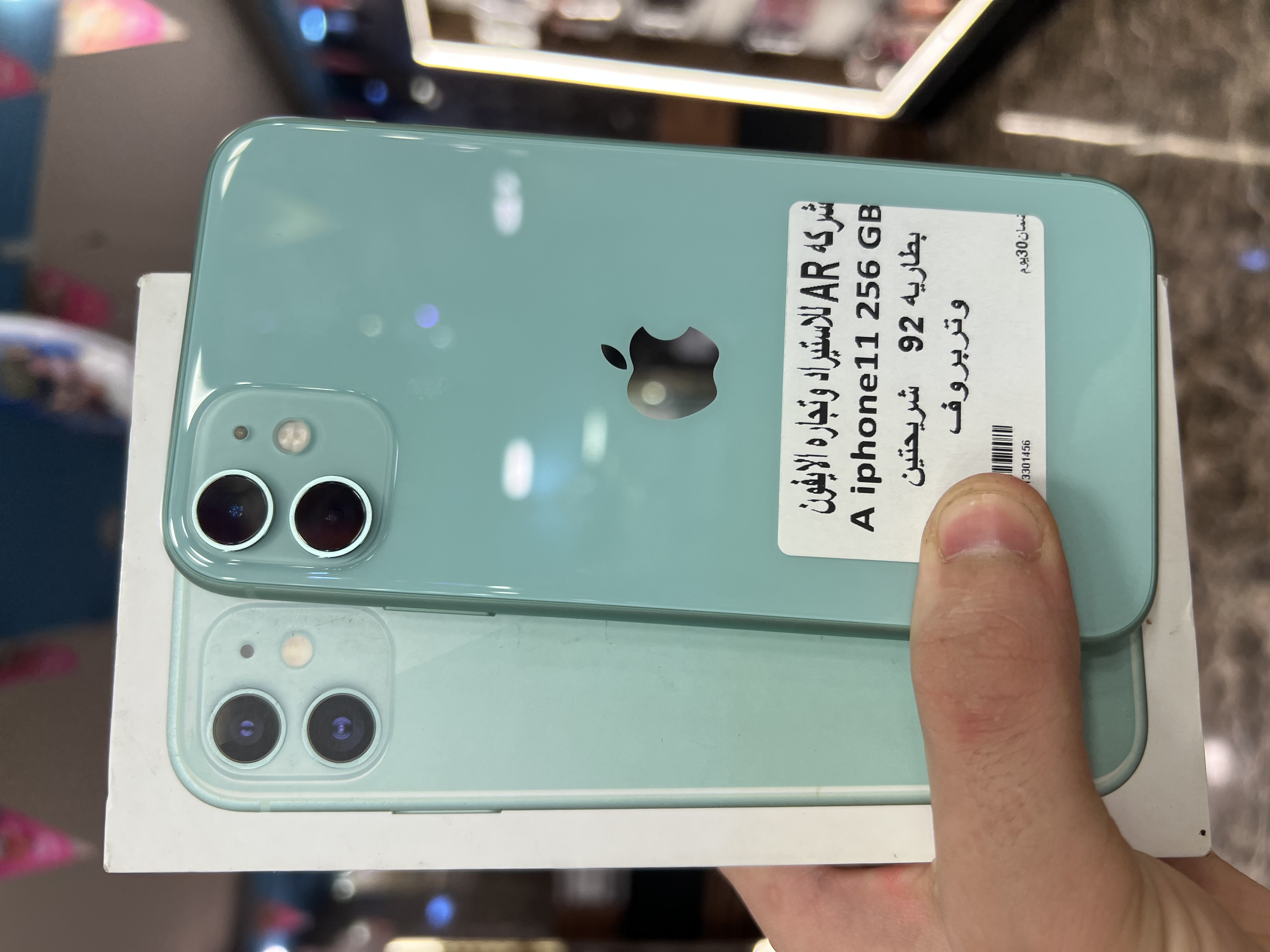 iPhone 11