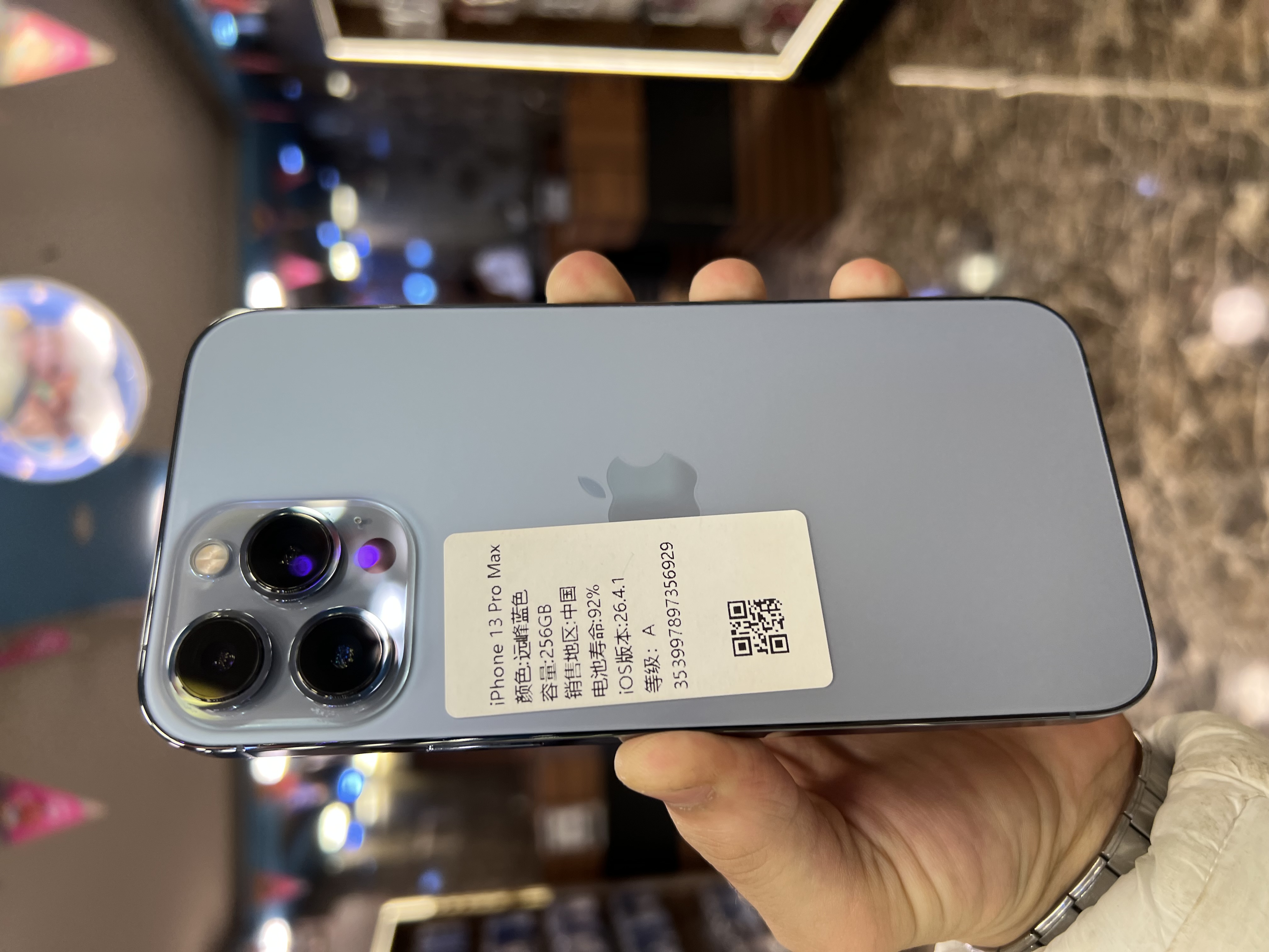 iPhone 13 Pro Max