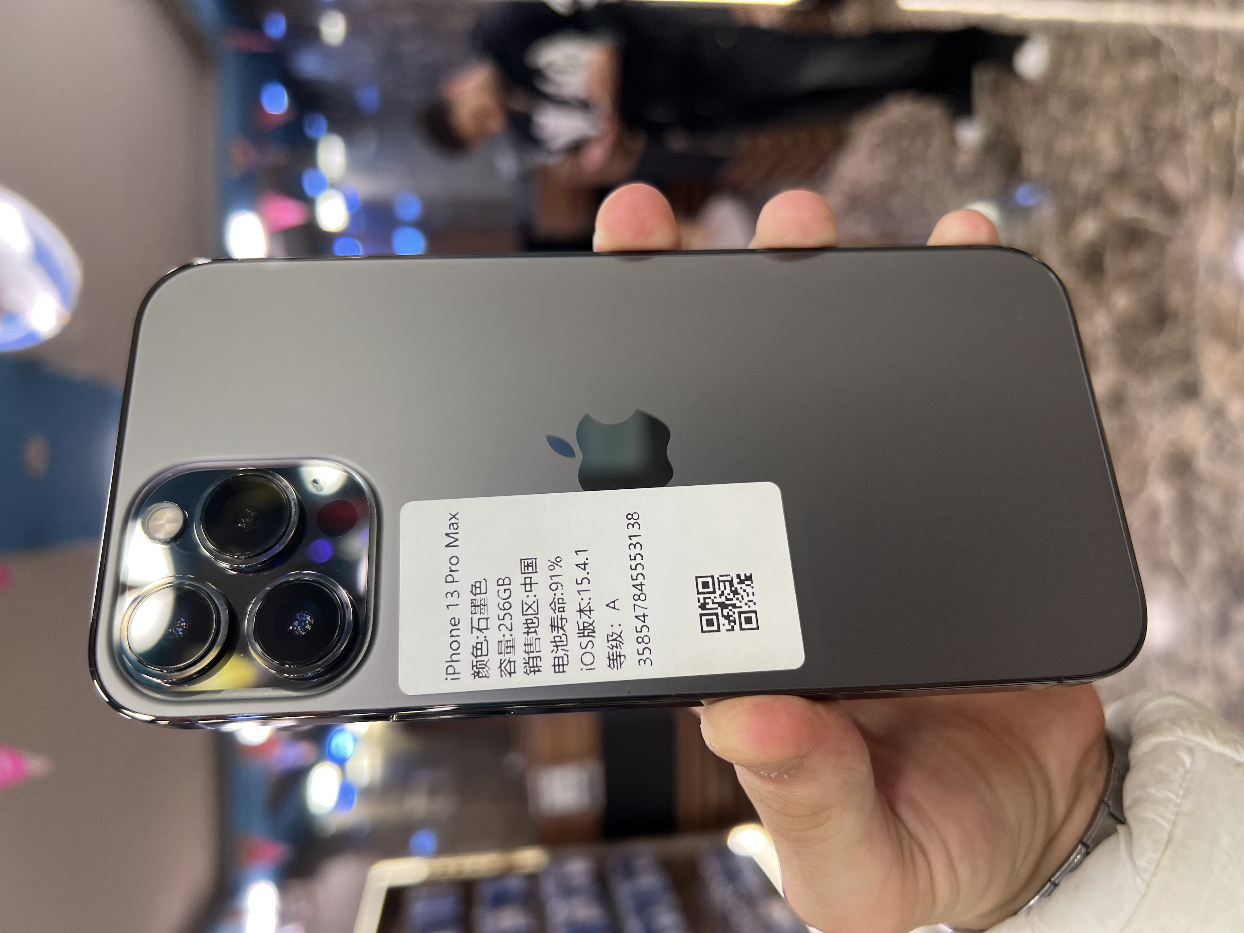 iPhone 13 Pro Max