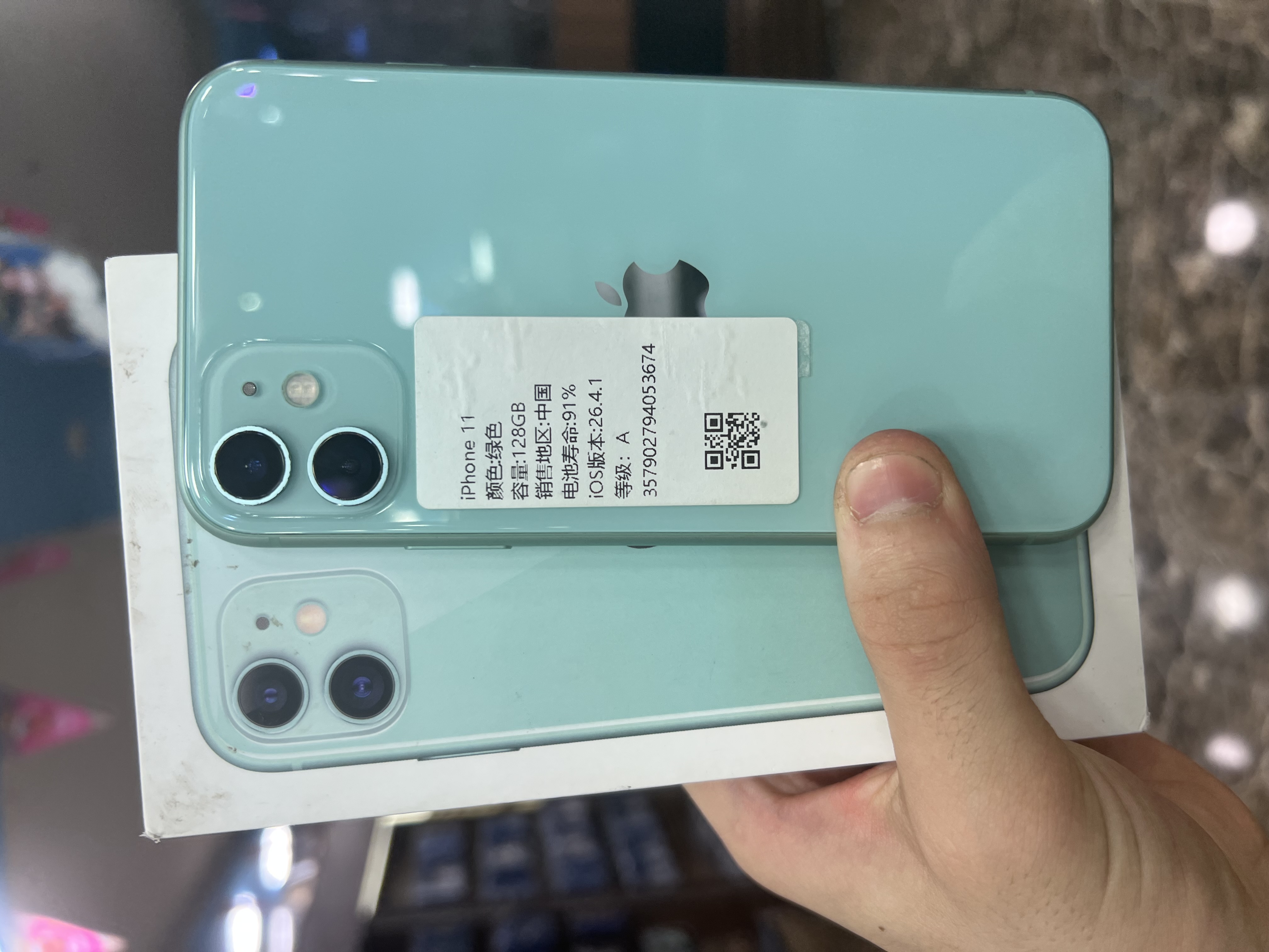 iPhone 11