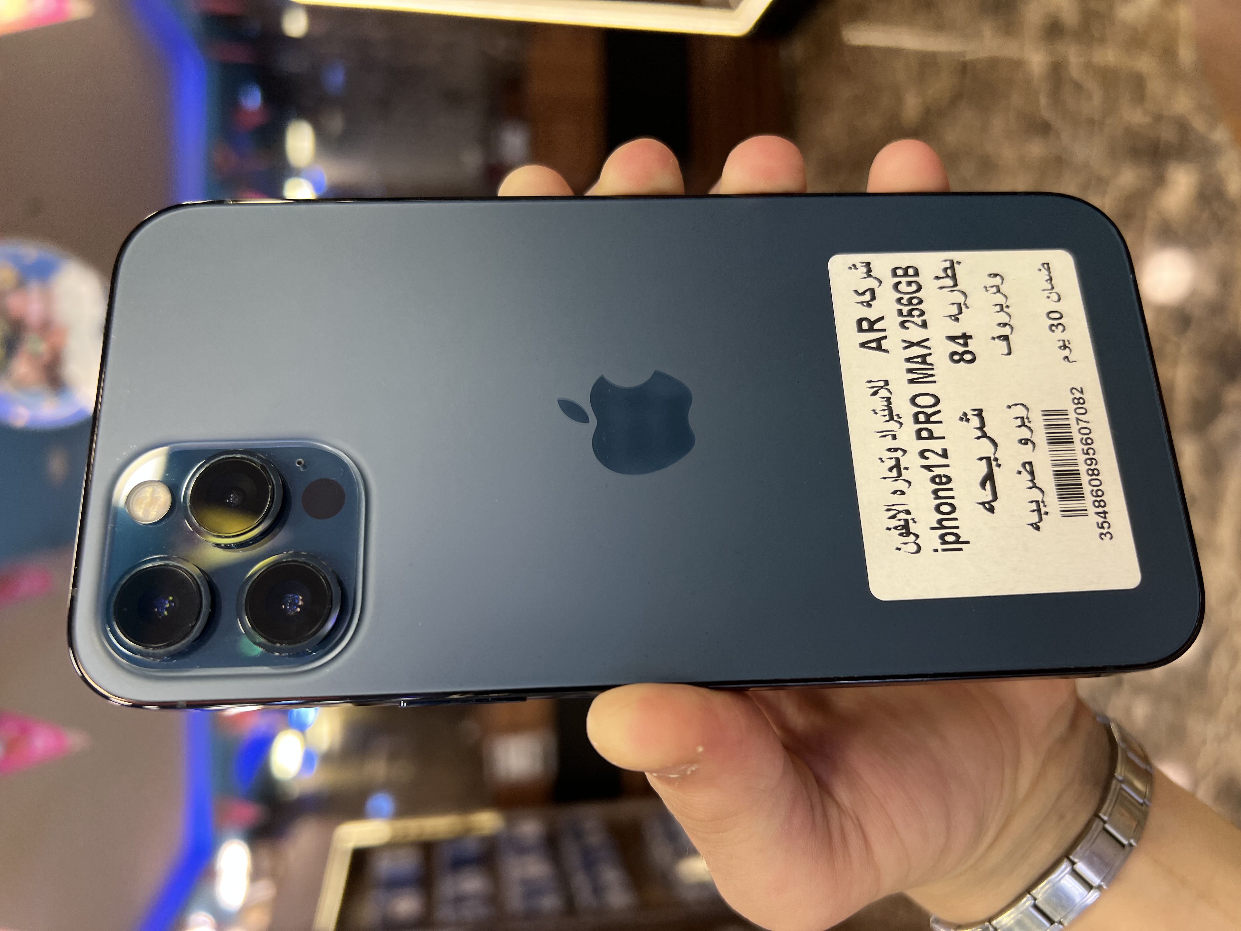iPhone 12 Pro Max