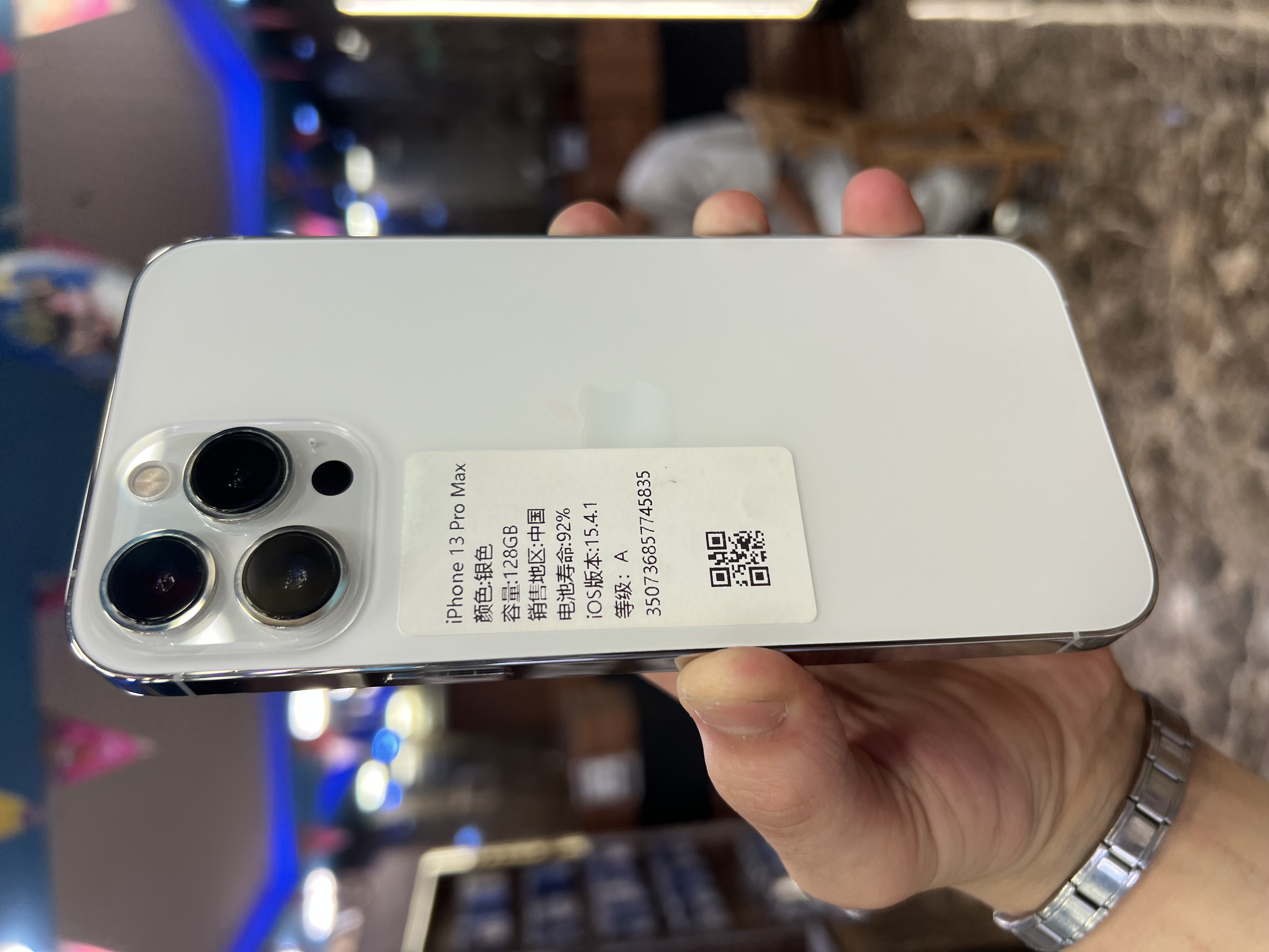 iPhone 13 Pro Max