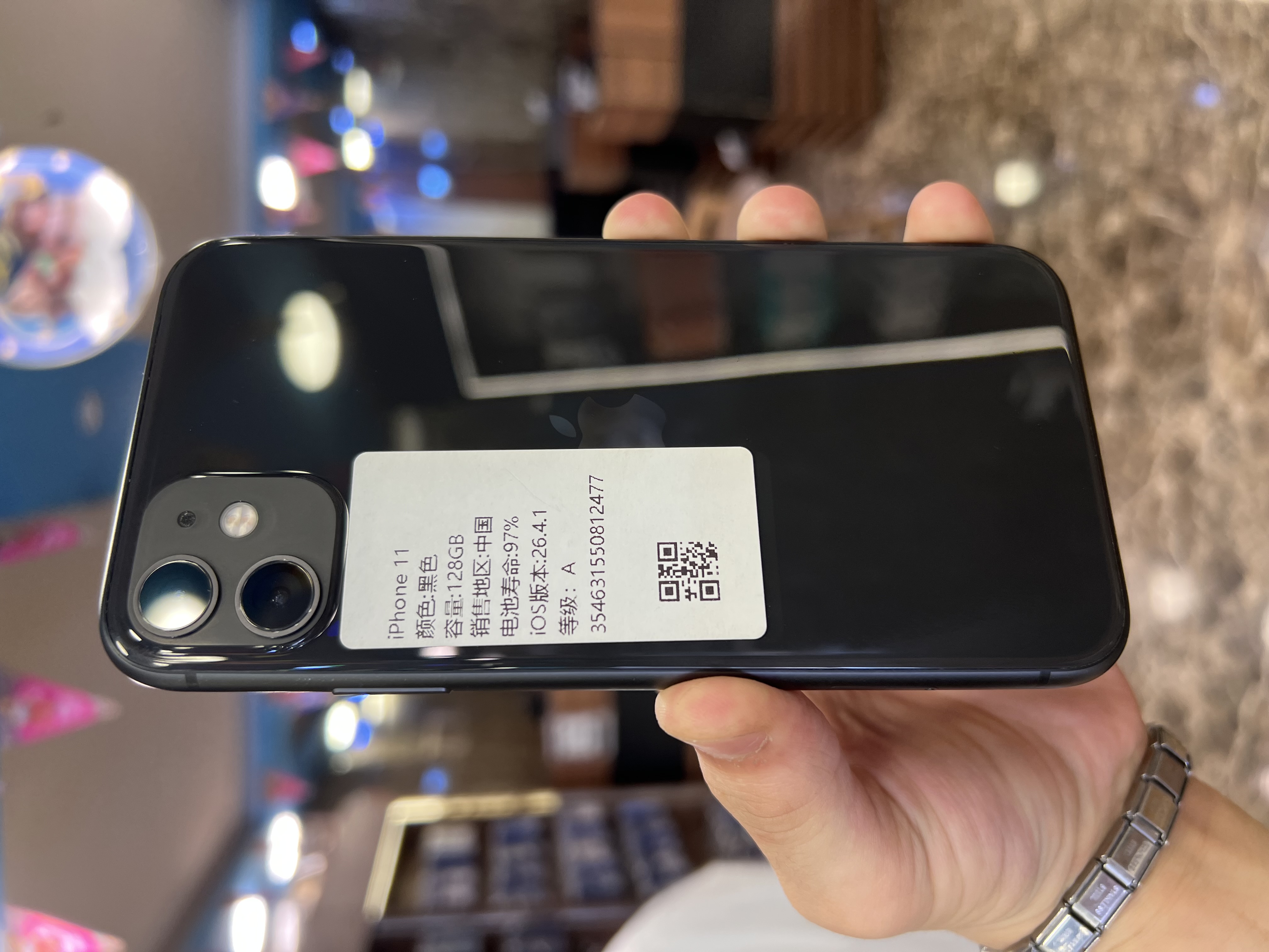 iPhone 11