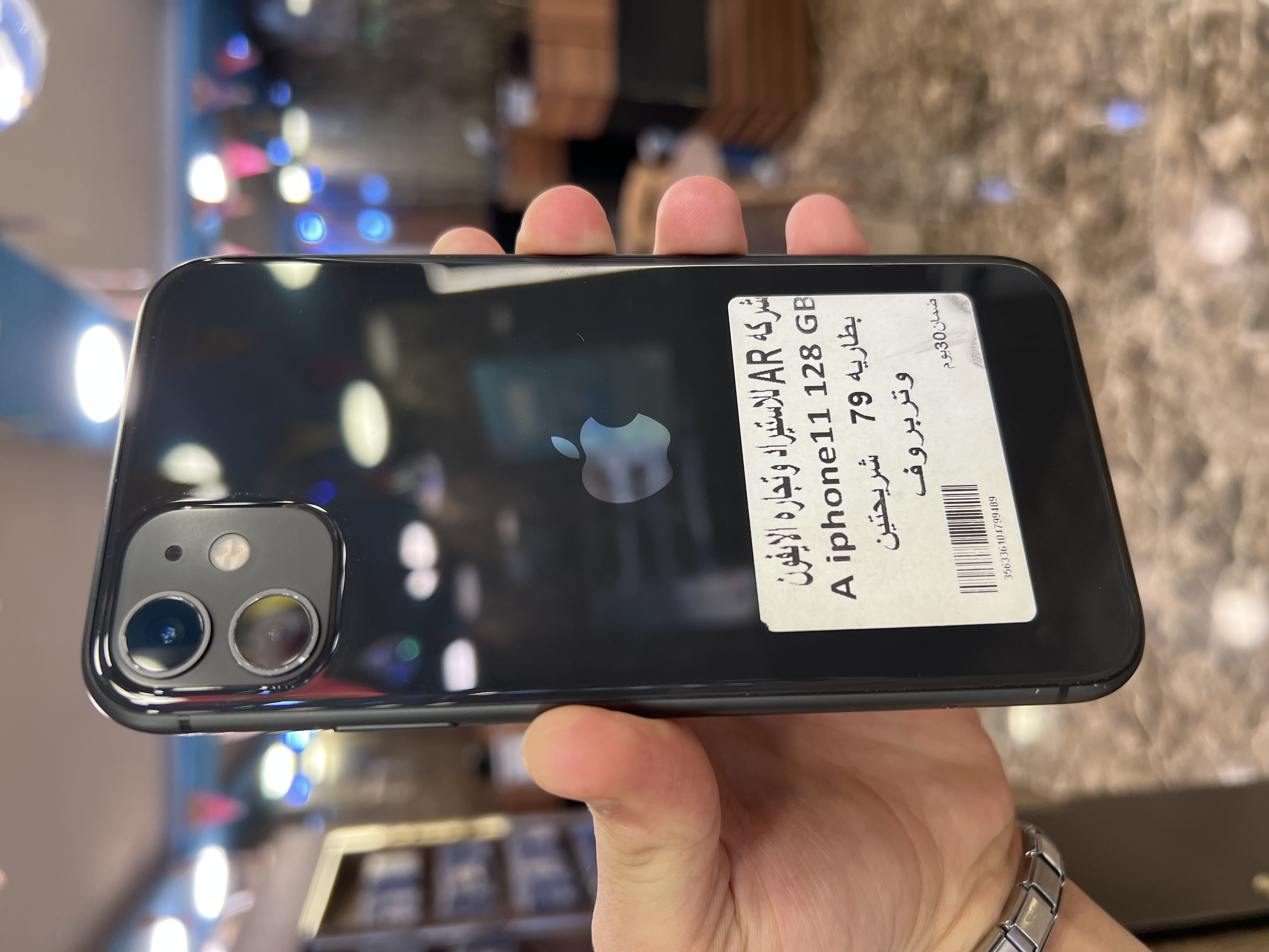iPhone 11