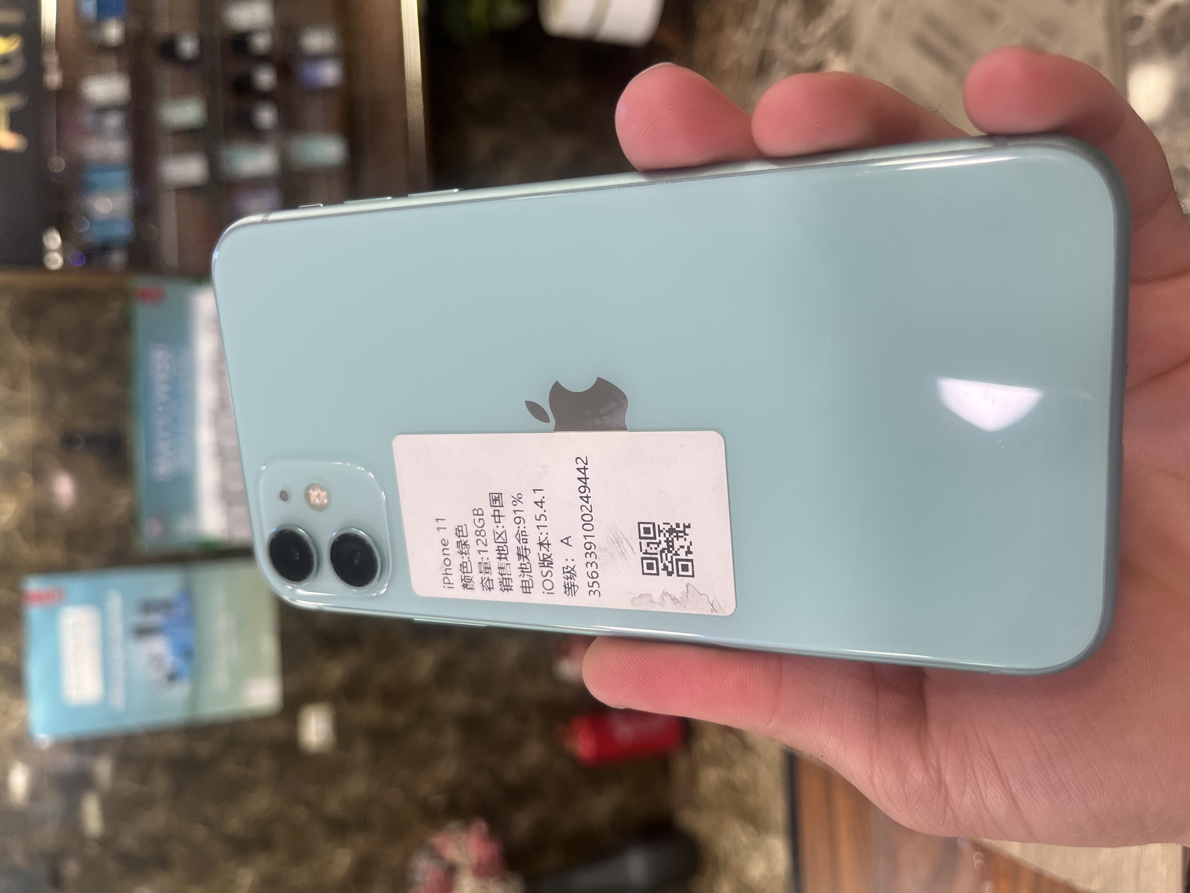 iPhone 11