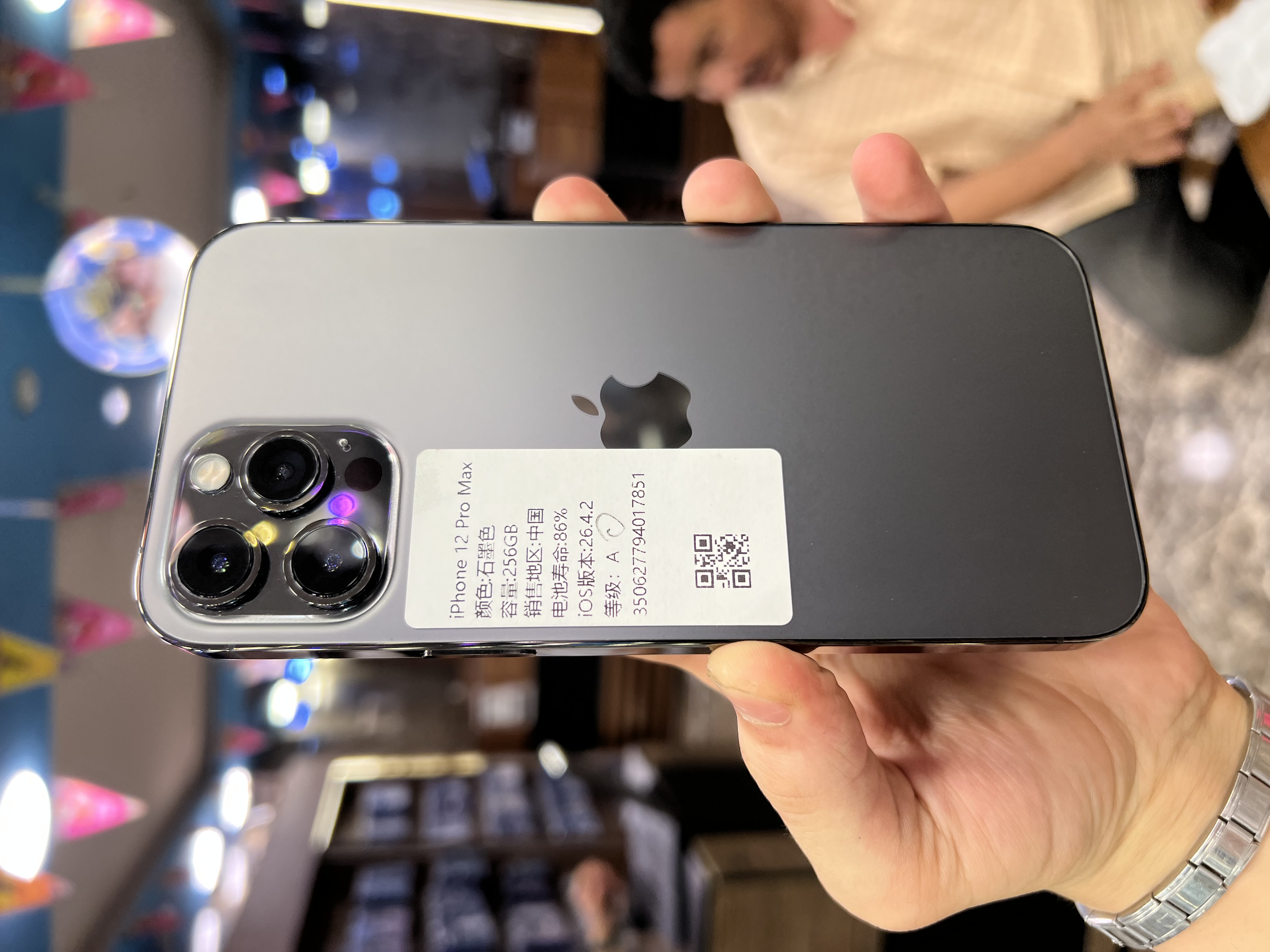 iPhone 12 Pro Max