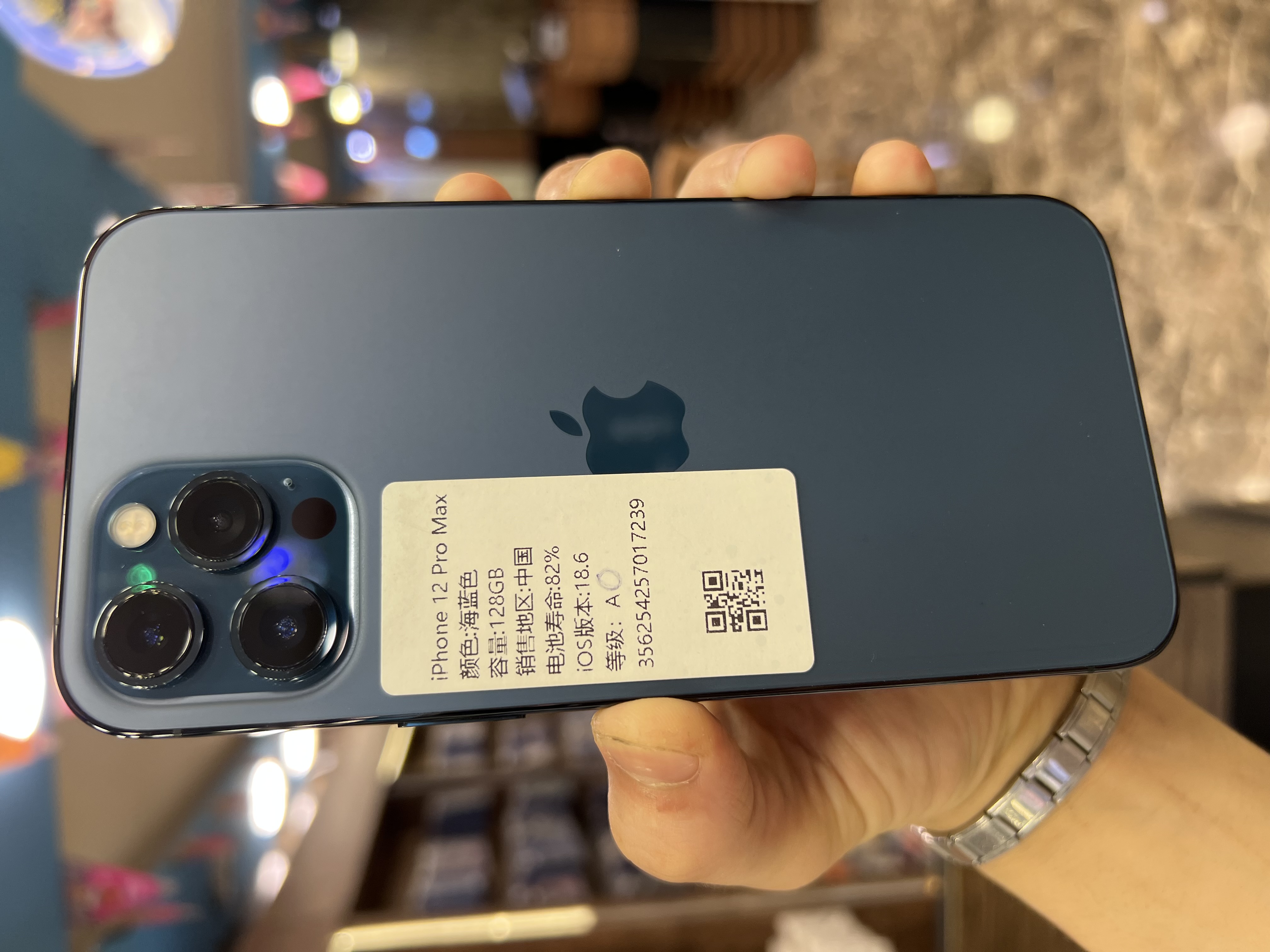 iPhone 12 Pro Max