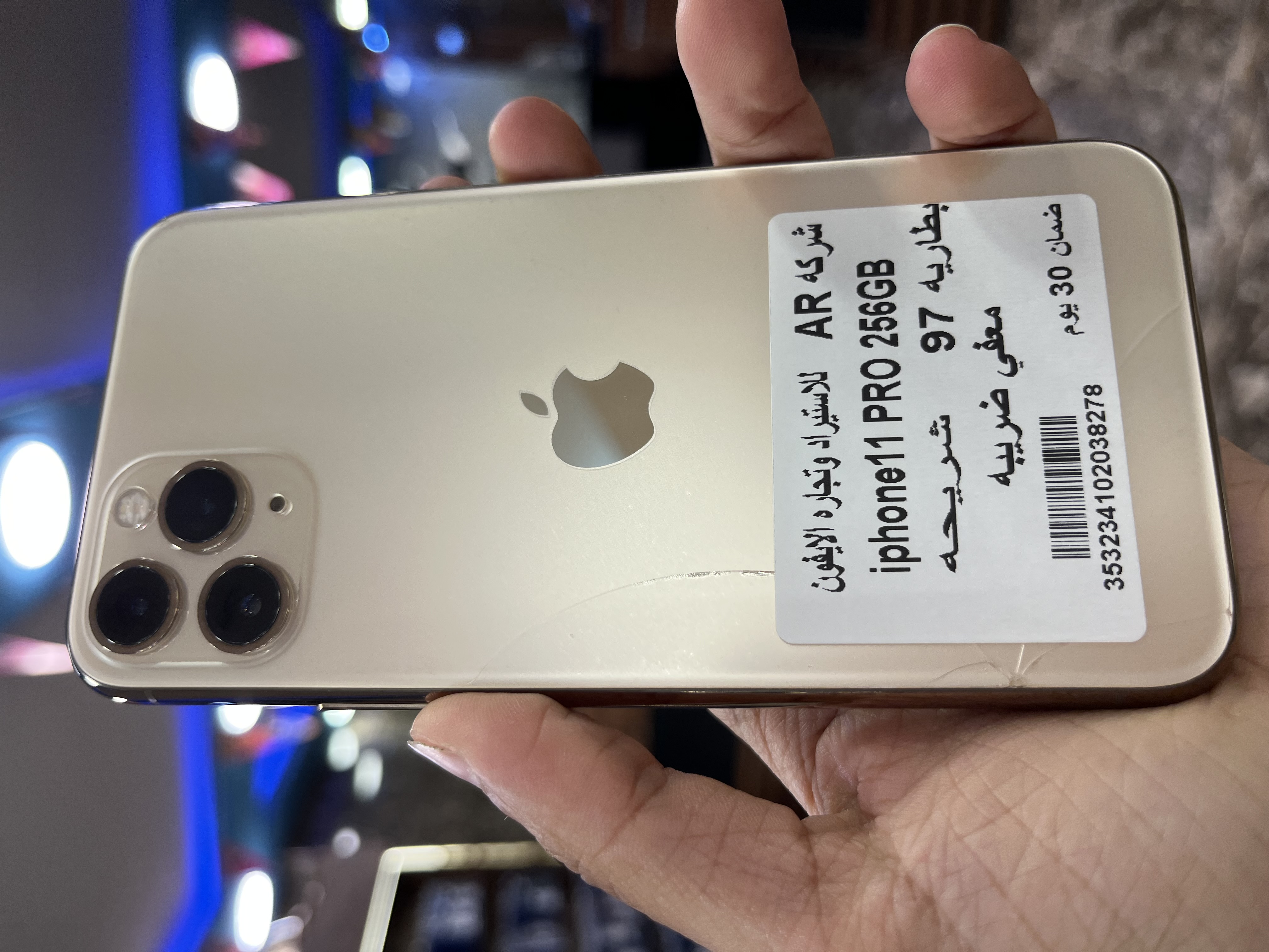 iPhone 11 Pro