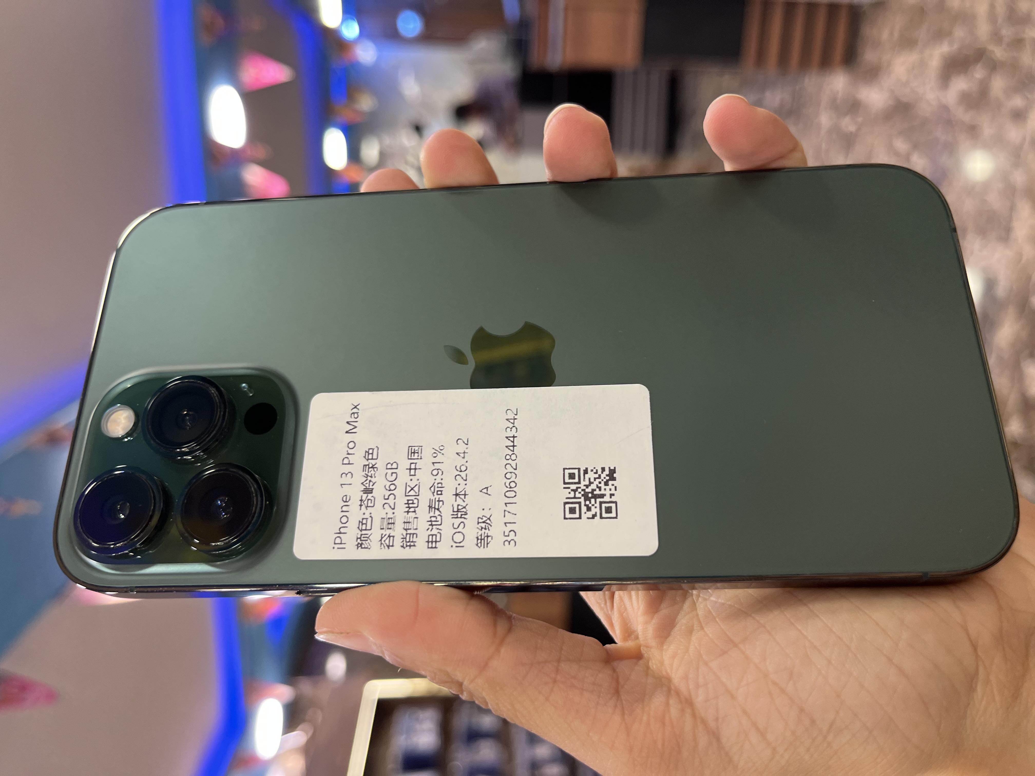 iPhone 13 Pro Max