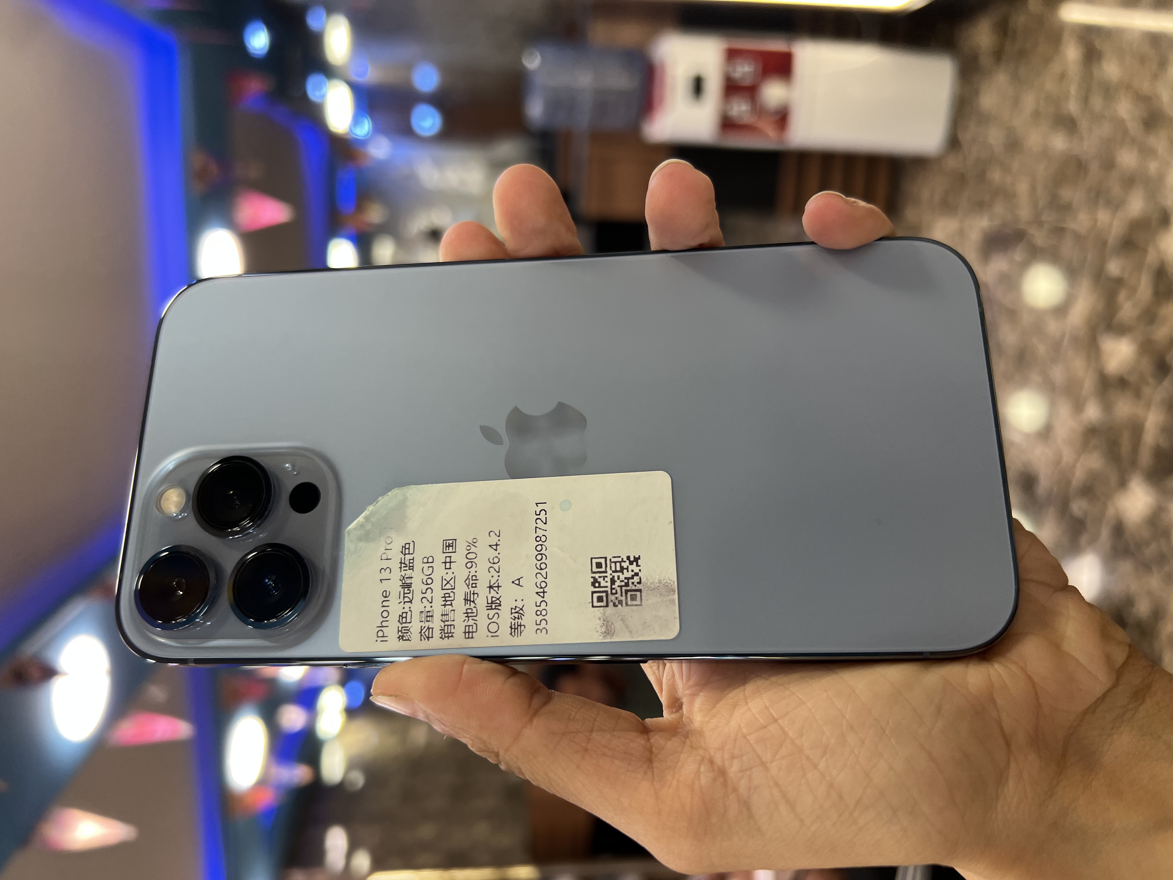 iPhone 13 Pro Max