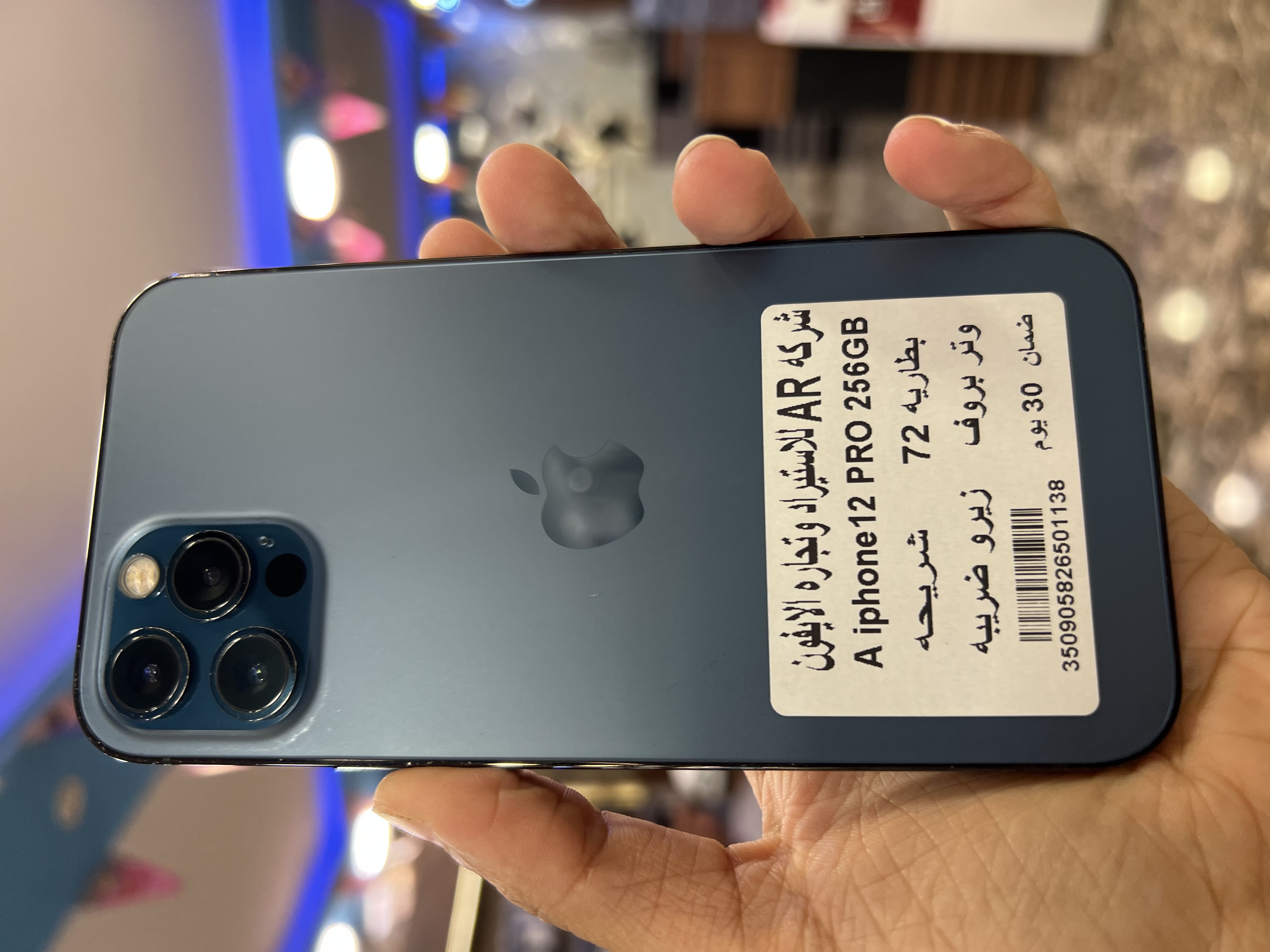 iPhone 12 Pro