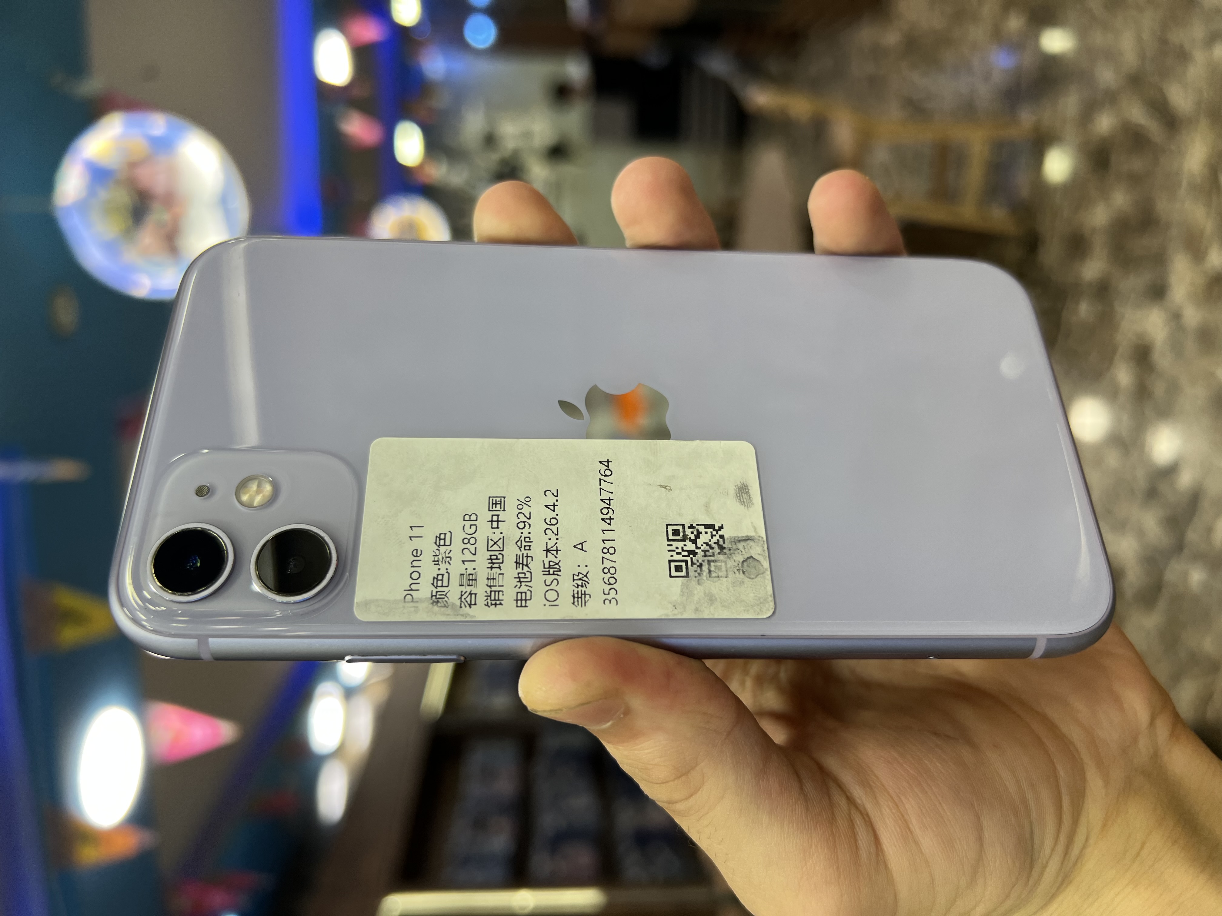 iPhone 11