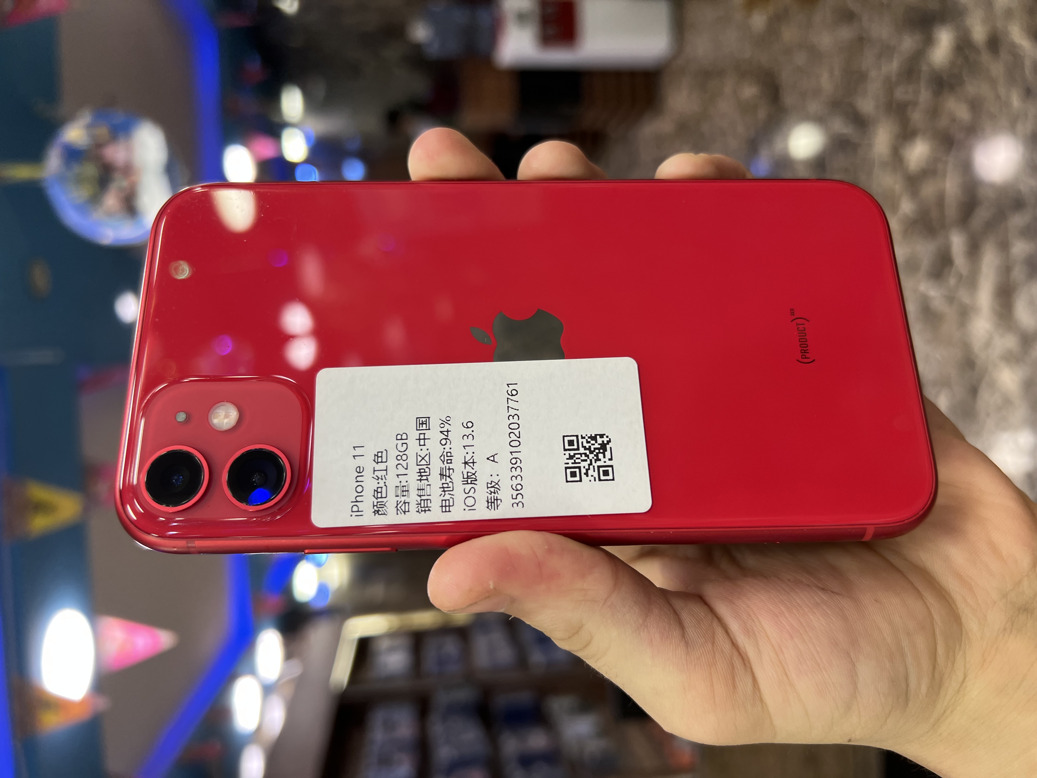 iPhone 11