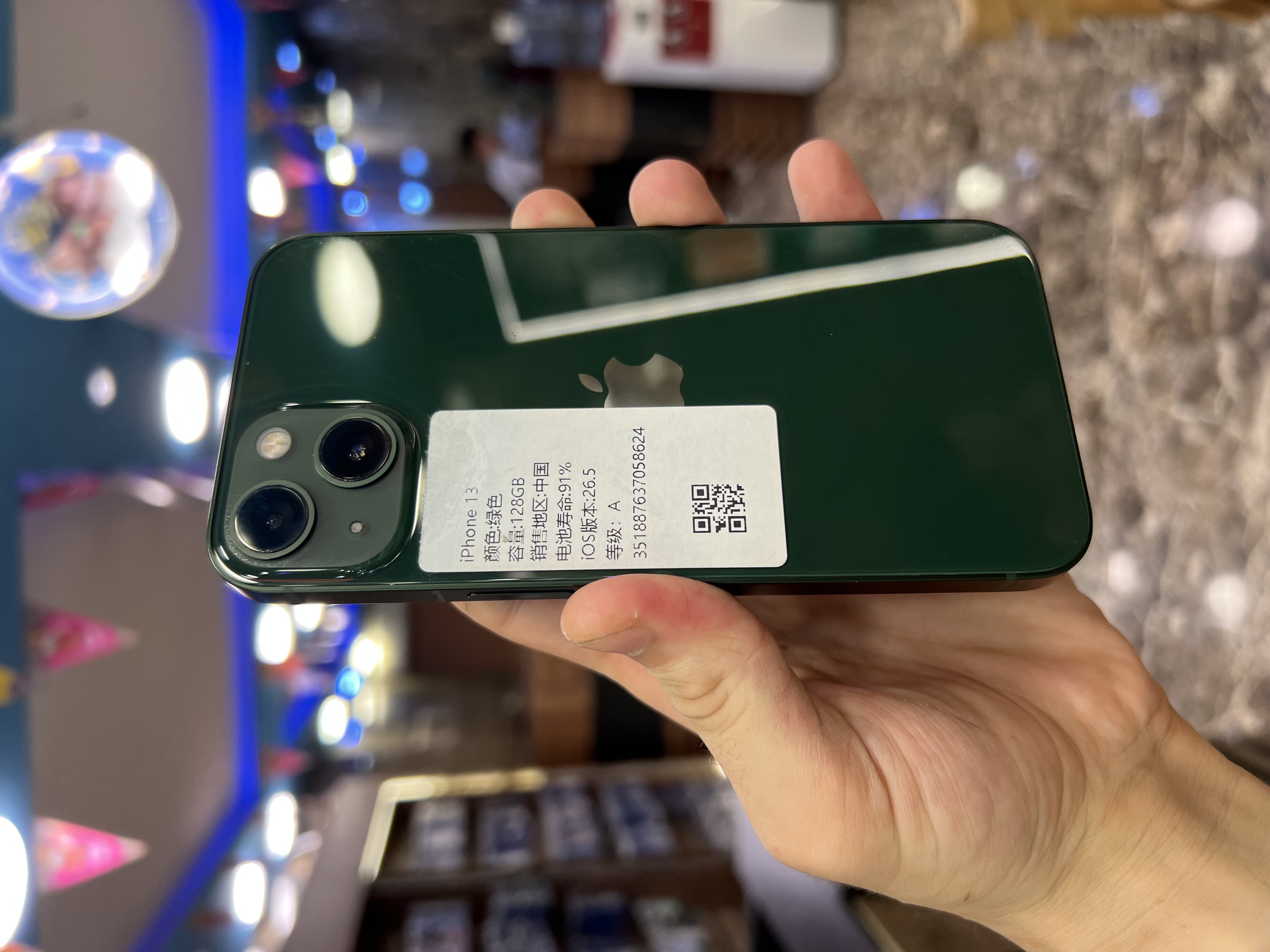iPhone 13 ليس وتر بروف